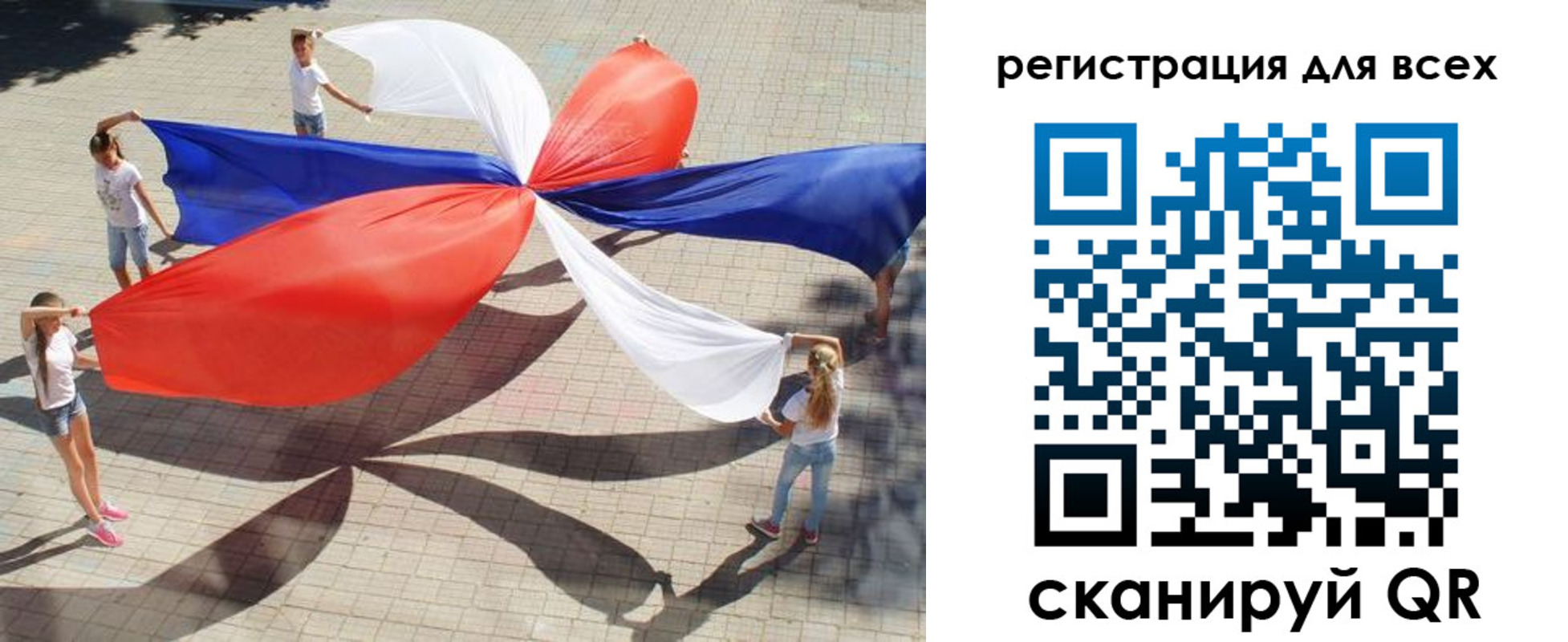 прописка иностранных граждан в Кимрах