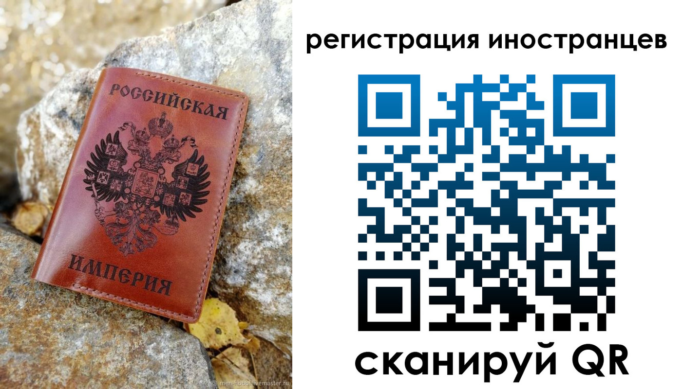 прописка поиск в Кимрах