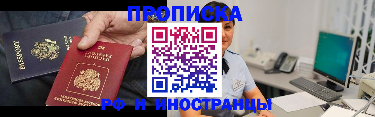 временная регистрация адрес в Кимрах