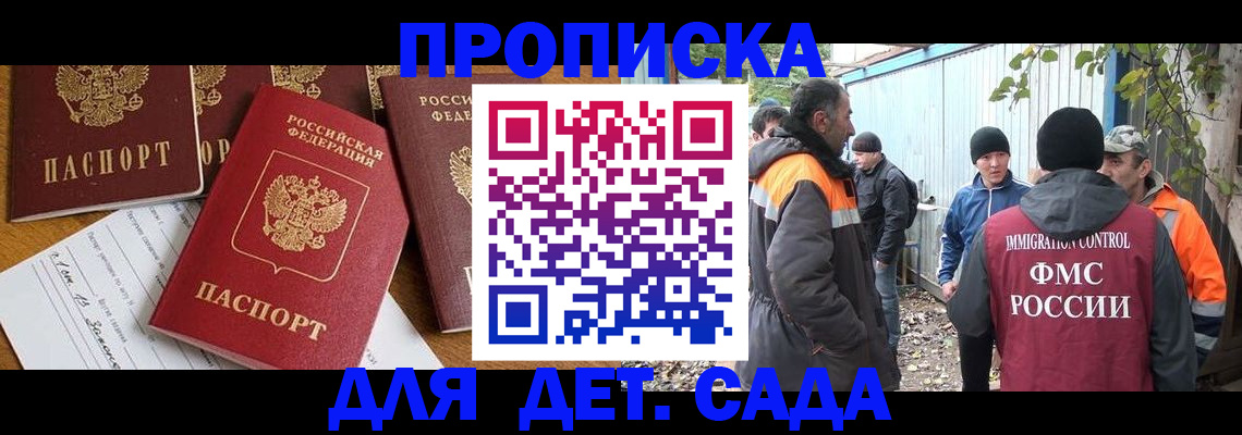 временная регистрация госуслуги в Кимрах